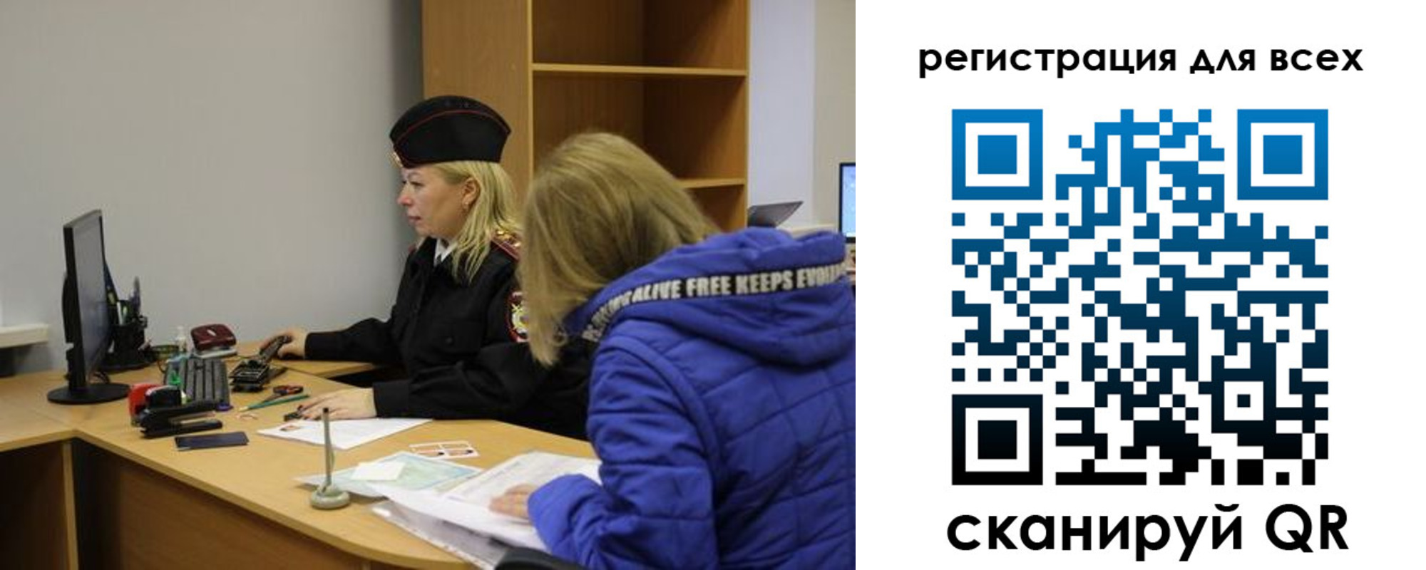 временная регистрация законно в Котельниче