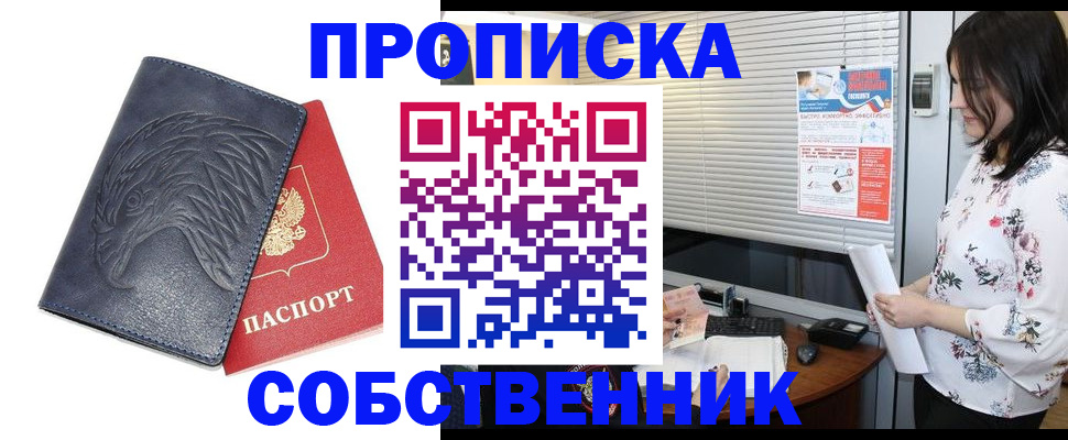 регистрация для дет. сада в Котельниче